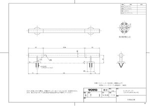 yYHR600W #MWWz sTKFt TOTO 肷 Re| I^ _uE փ0