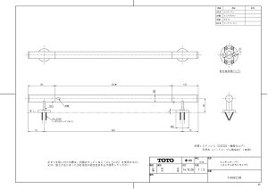 yYHR800W #NW1z sTKFt TOTO 肷 Re| I^ zCg փ0