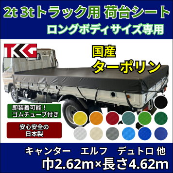 アートトラック】日野トラック 粋な魚屋花形稼業?️??️港長崎 