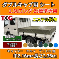 楽天市場】ダブルキャブ あおりの通販