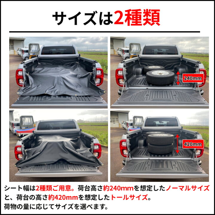 楽天市場】綿紐付き トヨタ ハイラックス専用 荷台シート ターポリン 