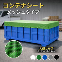 楽天市場】産廃ボックスの通販