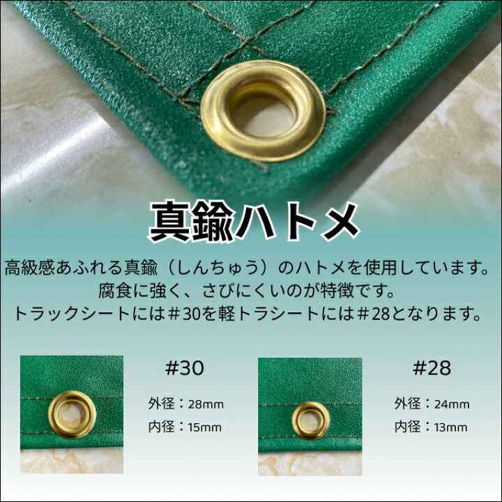 楽天市場】ハイゼットジャンボ専用 荷台シート スロープタイプ 