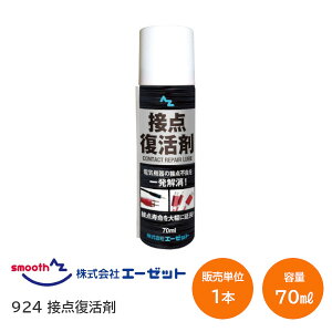 12/11000~ItN[|G[[bg 924 ړ_ 70ml ړ_Xv[ ڐGsǁEڑsǂ ꏜ eRlN^ SDJ[h [dR[h I[fBI@