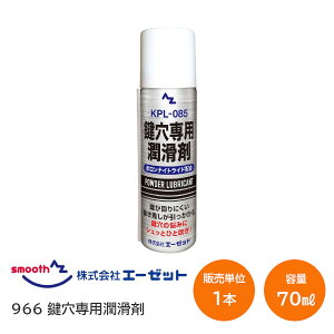 |C5{16܂ŁG[[bg 966 KPL-085 p 70ml  ɂ  ꏜ Ž ]Ԃ̌ _C