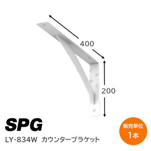 P5{&ő1000~N[|SPG(TkL) LY-834 zCg 1{P JE^[uPbg 200×400×38mm pI󂯃uPbg I L I DIY I [ ω׏d80kg t˂t
