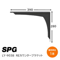 楽天市場】カウンターブラケット（収納家具｜インテリア・寝具・収納 