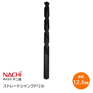 ���|�C���g5�{���y���������zNACHI SD12.6(��12.6) �S�H�p�h���� �X�g���[�g�V�����N�h���� ���a12.6×�a��114×�S��152 �i�` �n�C�X�� ������ �؍H �S�H DIY