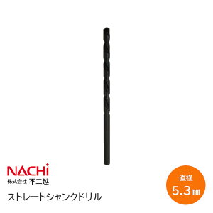 ���ő�10���|�C���g���v�G���g���[���y���������zNACHI SD5.3(��5.3) �S�H�p�h���� �X�g���[�g�V�����N�h���� ���a5.3×�a��64×�S��95 �i�` �n�C�X�� ������ �؍H �S�H DIY