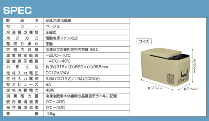 楽天市場】☆ﾎﾟｲﾝﾄ5倍!!26日1:59まで☆【送料無料】RAMASU/池商 26L 