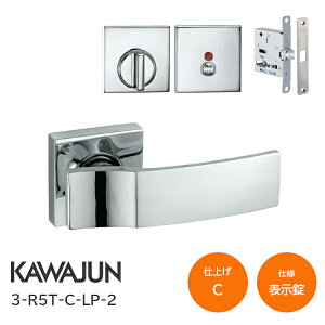 �J���W���� 3-R5T-C-LP-2 �N���[�� �\���� �p�� �v�b�V���v���� ���o�[�n���h�� �h�A�m�u�Z�b�g �o�b�N�Z�b�g51mm LP�P�[�X��