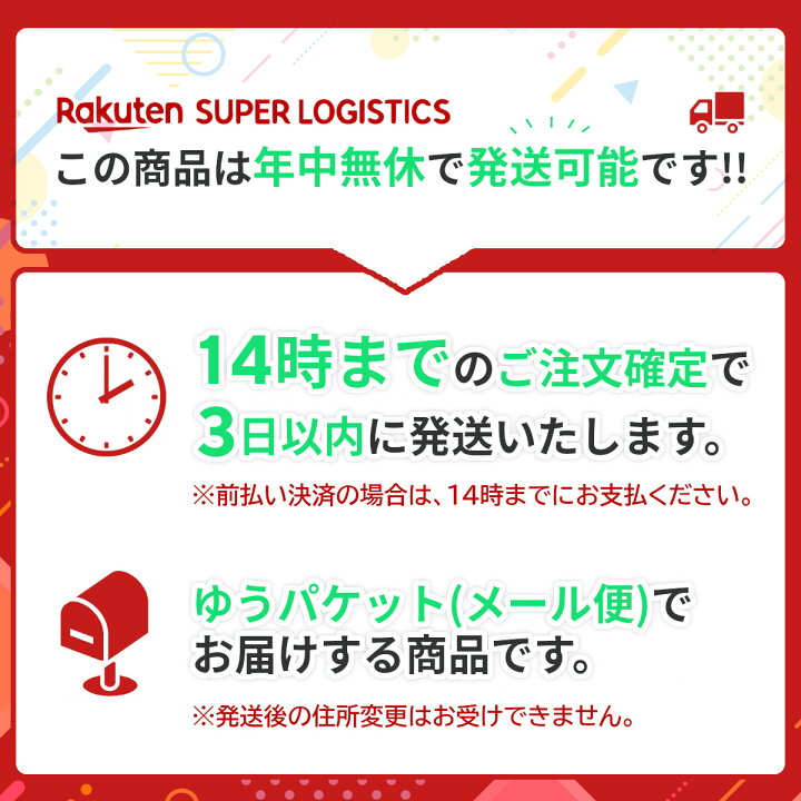 Tshop R10s Jp Tkhope Cabinet Logistics01 Mail Jpg