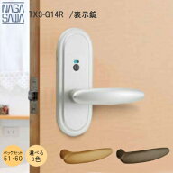 ★4日20時〜P10倍※要エントリー★【土日祝発送可】【全国送料無料】長沢製作所 TXS-G14R 表示錠 トイレ…
