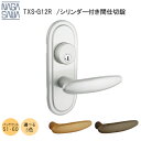 楽天市場 防犯 耐震 ウイルス対策商品 Tk Hope 楽天市場店