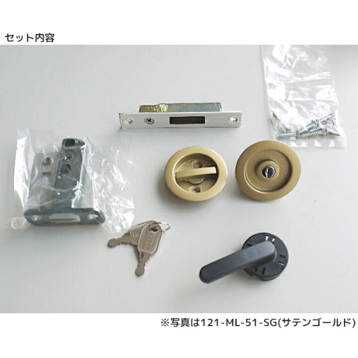 870円 割引も実施中 日中製作所 GIA鎌錠 レバータイプ 121L-W-AG-51 870円 割引も実施中 日中製作所 GIA鎌錠 レバータイプ 121L-W-AG-51