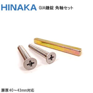 |C5{16܂Ł쏊 GIAp 40-43mmpp GIA pc p rX 40`43mmp qiJ HINAKA Jo3F AG SL AB