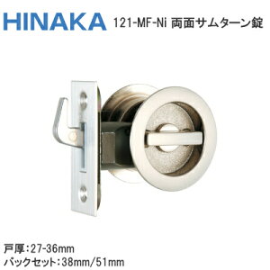��23��20���`P5�{���������쏊 121-MF-Ni /�o�b�N�Z�b�g(38mm�E51mm) GIA���� ���ʃT���^�[�� �ۍ� �`���[�u�� ���� �ˌ�27mm�`36mm �o�b�N�Z�b�g38mm �o�b�N�Z�b�g51mm �T�e���j�b�P�� HINAKA �q�i�J ���� G