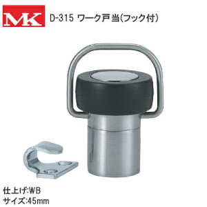 ۊ{/MK D-315 TeVo[iWB) tbNt [N˓ 45mm ˓ hA Xgbp[ ؏ RN[g p^Cv ˓