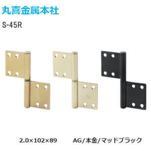 |Cg3{MARUKI/MK S-45R(2R) 1P dF(ubN)E{bLEAGEAo[EN[ TCYF2.0mm×102mm×89mm ʎM [ XeX 7Ӑc Ep   