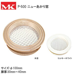 MK P-500 100 / zCgEؖ ی^qJ P.Cj[葋  Cp^ lW hA30mm`40mm Oa120mm(99.5mm)  hA   P500 ~L[zCg ؖ