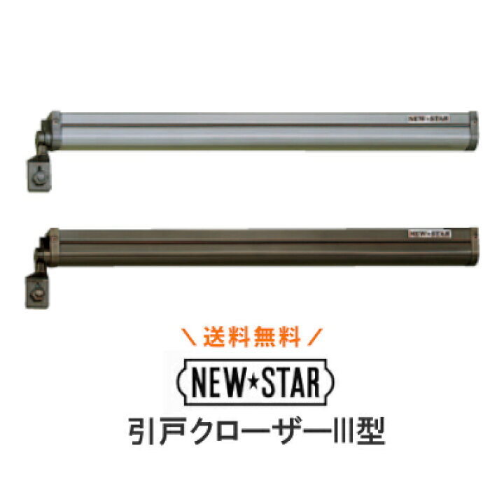 送料無料 アトムリビンテック 茶 Afdシリーズ ソフトクローズ上部吊り車 Fc 2950 K H Dg