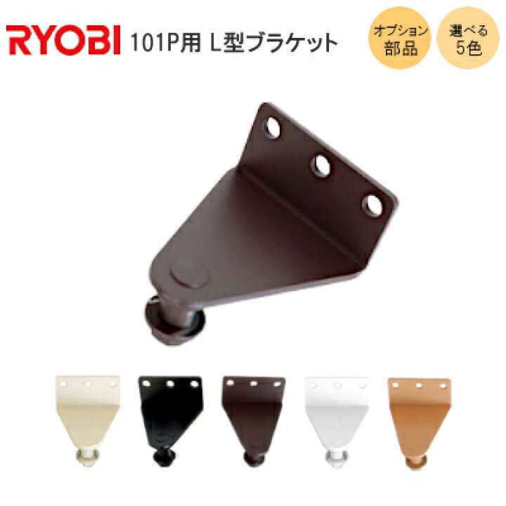 楽天市場】☆1日限定1000円ｵﾌｸｰﾎﾟﾝ☆【土日祝発送可】リョービ 