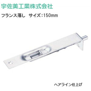 U.K tX/150mm XeX tX ؐp wAC 150mm