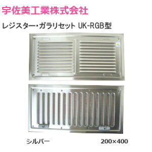 ő|Cg100%obNvGg[U.K RGB2040-S/Vo[ RGB^ XeXWX^[KB^Cv 200mm×400mm 1g(2) Vo[