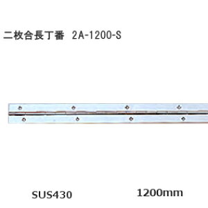 Gg[Ń|CgobNΏہSOWA 2A-30-1200-S / 1200mm 񖇍 XeX 1.2mm×1200mm×30mm XeXdグ  OqW TCY1200