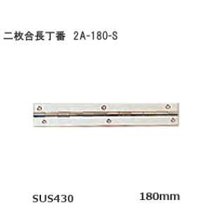 Gg[Ń|CgobNΏہSOWA 2A-180-S / 180mm 񖇍 XeX 1.0mm×180mm×30mm XeXdグ  OqW TCY180