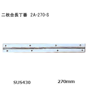 |Cg3{SOWA 2A-270-S / 270mm 񖇍 XeX 1.0mm×270mm×30mm XeXdグ  OqW TCY270