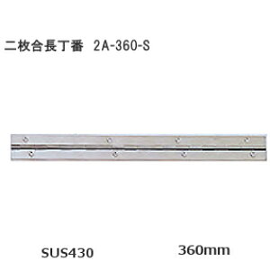 Gg[Ń|CgobNΏہSOWA 2A-360-S / 360mm 񖇍 XeX 1.0mm×360mm×30mm XeXdグ  OqW TCY360