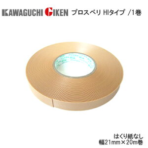 ő2000~ItN[|+P2{ySzyyjzZ vXx Hi^Cv 21mm×20m ~ Xx ؐ e[v ͂莆 ~ ׂ  ؐ  x[W 