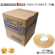 ★15日限定P5倍★【送料無料】川口技研 プロスベリ Hiタイプ 10巻セット 敷居スベリ Hiタイプ 幅21mm×20…