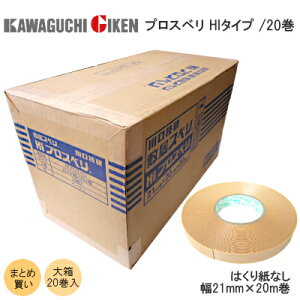 ő2000~ItN[|+P2{yzZ vXx Hi^Cv / 20Zbg ~Xx Hi^Cv 21mm×20m HivXx ؐ ͂莆 ~e[v ~  ܂Ƃߔ
