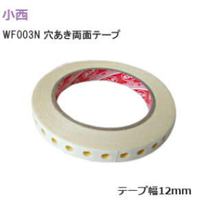 9/11000~ItN[|yz WF003N/12mm  \p ʔSe[v Ɩpʃe[v ƋEȂ 12mm×20m