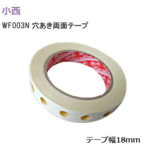yz WF003N/18mm  \p ʔSe[v Ɩpʃe[v ƋEȂ 18mm×20m