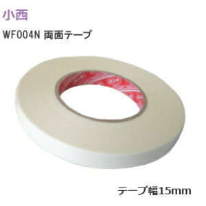 242܂Ń|Cg5{yz WF004N/15mm \p ʐڒe[v Ɩpʃe[v ƋEȂ 0.14mm×15mm×50m