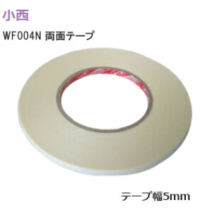 1920|Cg5{ WF004N/5mm \p ʐڒe[v Ɩpʃe[v ƋEȂ 0.14mm×5mm×50m