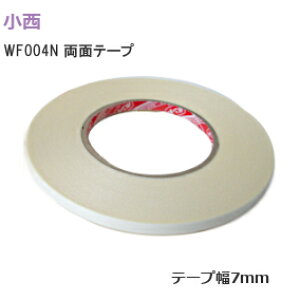  WF004N/7mm \p ʐڒe[v Ɩpʃe[v ƋEȂ 0.14mm×7mm×50m