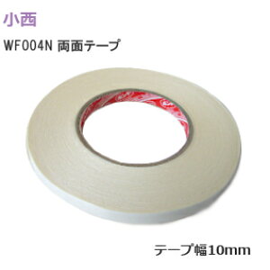 242܂Ń|Cg5{ WF004N/10mm \p ʐڒe[v Ɩpʃe[v ƋEȂ 0.14mm×10mm×50m