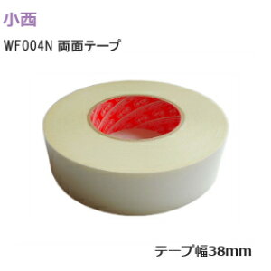 242܂Ń|Cg5{yz WF004N/38mm \p ʐڒe[v Ɩpʃe[v ƋEȂ 0.14mm×38mm×50m