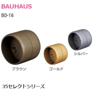 P3{&100~ItN[|BAUHAUS BD-16 / uEES[hEVo[ 35ZNg 35mm肷p WCguPbg trXt Jo3