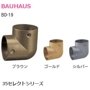 BAUHAUS BD-19 / uEES[hEVo[ 35ZNg 35mm肷p LR[i[uPbg trXt Jo3 BD-19B BD-19G BD-19S