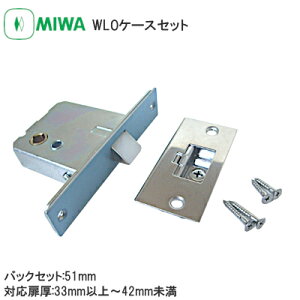 1920|Cg5{abN WLO WLO^ P[XZbĝ P[X ؐhAp  P[X MIWA   33mm`42mm obNZbg51mm o[nhʔ
