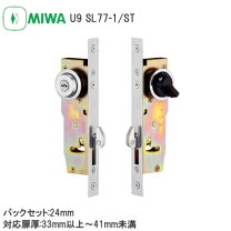 楽天市場】u9 サムターンの通販