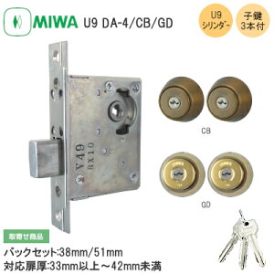 本締錠の通販 価格比較 価格 Com