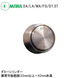 ��7/1����1000�~�I�t�N�[�|�������a���b�N DA/LA/MA/FG/ DY.ST �_�~�[�V�����_�[�̂� �w�A���C�� ����33mm�`42mm�p MIWA DA-DY LA-DY MA-DY FG-DY ST �_�~�[ �V�����_�[