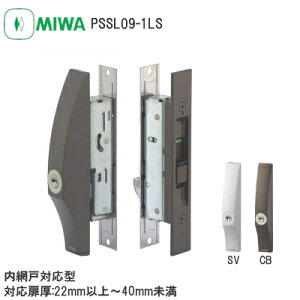 ��1������1000�~�I�t�N�[�|�������a���b�N PSSL09-1LS / SV�ECB ���\��֌^ ����ˏ� ����� ���� ���ԌˑΉ� �s�������h�~ PS�V�����_�[ �f�B���v���L�[�t ����22mm�`40mm PSSL09 1LS MIWA �V���o�[ �u��