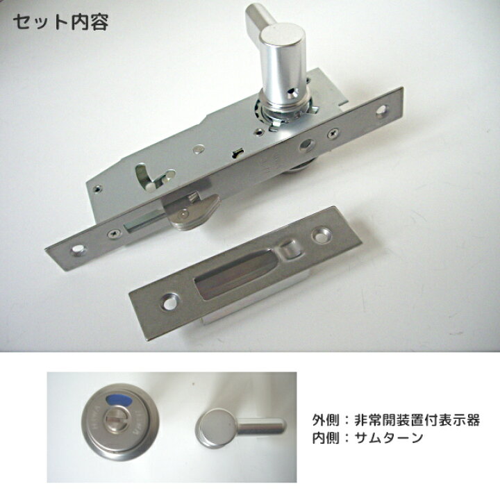 10 1限定 最大1000円 送料無料 美和ロック SL77-8 SL77型 引戸錠 狭框引戸 鎌錠 表示器付 表示錠 トイレ錠 バックセット24mm 扉厚33mm 37mm ステンレス MIWA 送料無料 TK HOPE 店